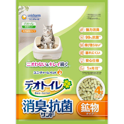 Unicharm Deo-Toilet Zeolite Pellet Refill 4L (Unscented)
